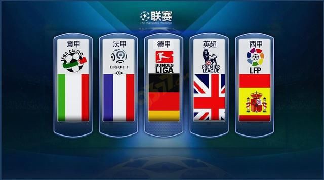 他们通过紧